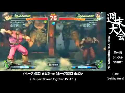 SSF4 AE: Kiryu Tsukimiya (Guy) vs Zangitan (Hawk) - Endless Battle