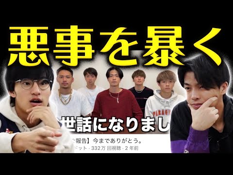 英語文化学科 YouTuberの”釣りサムネ”でクイズ作ったらオモロすぎた。