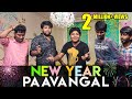 New Year Paavangal Gopi Sudhakar Parithabangal