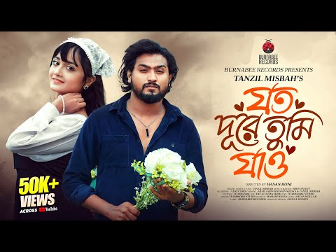 Joto Dure Tumi Jao – Tanzil Misbah | Shovon Roy | Mehejabin Medha | Official Bangla Music Video 2025