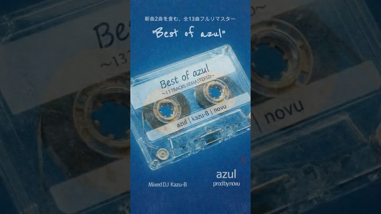 【3/7 Release】Best of azul - 1st Teaser (Unsent Words to Still in my mind)