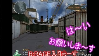 【異端GAY者】楽しくクロスファイア:Return! #11