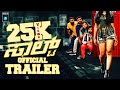 SALT Kannada Movie Official Trailer Sathish Malavalli Chandu Chatrapathi Chethan Kumar Bharath Nanda
