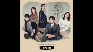 [도깨비 OST Part 11] 김경희 (에이프릴 세컨드) - And I&#39;m here (Official Audio)