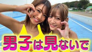 【水着紹介】あのアイドルが水着で登場!?