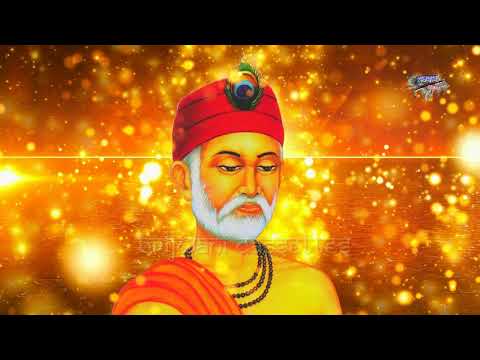गुरु बिन ज्ञान न ऊपजे गुरु बिन मिले न मोक्ष || सतगुरु कबीर अमृतवाणी || Guru Bin Gyan Na Uppje
