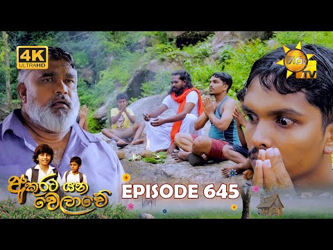 Hiru TV