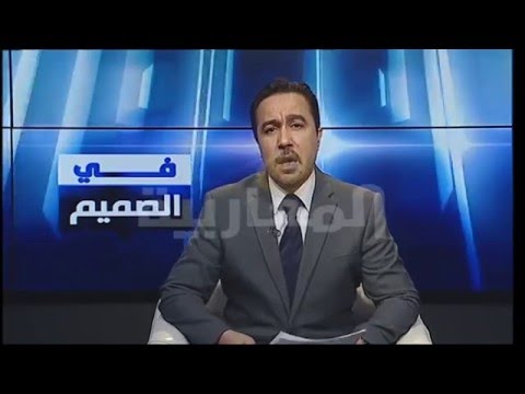 الجزائر : تعيين الرؤساء .. وتغييب الشعب | جزء 4