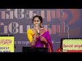 Kannan Varuvaan Kadhai Solluvaan Panchavarna Kili Alka Ajith Gopal Sapthaswaram