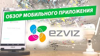 EZVIZ CS-LC1C-A0-1F2WPFRL (2.8 мм) Black - відео 2