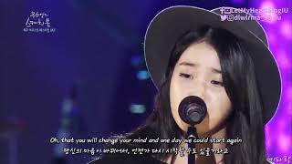 I Don&#39;t Wanna Love Somebody Else - A Great Big World (IU Duet)