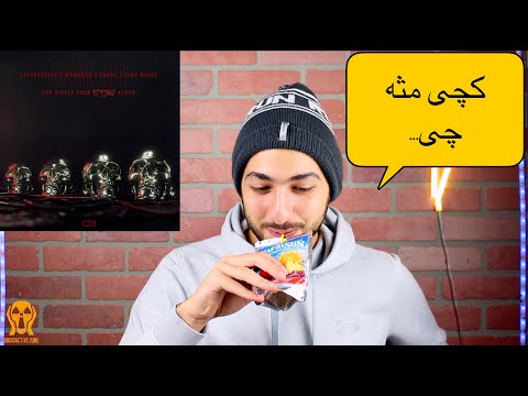"MESE CHI" CATCHYBEATZ FT SINA MAFI FT GDAAL FT MAMA DON REACTION VIDEO - واکنش به ترک مثه چی