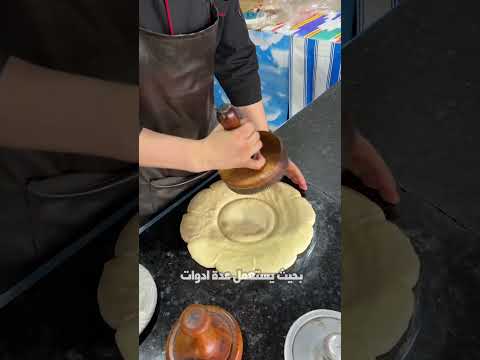 خبز تركي بزخرفة تخليك تجوع فورًا