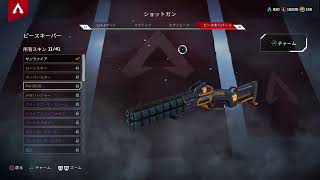 [Apex]初心者初見歓迎♪参加型