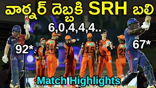 IPL 2022: DC vs SRH Match Highlights | Gujarat vs Hyderabad | Match 50 | Aadhan Sports