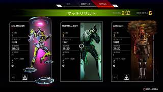 APEX Legends　ソロランでダイヤに