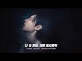 엔하이픈 (ENHYPEN) - Stuck 가사 해석