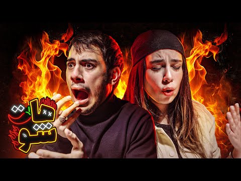 سوالات سریع وآتشین با اشکان شادکامی | هات شو @AshkanShadkami