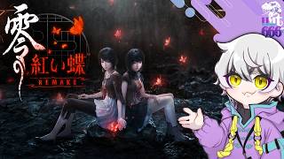 【零~赤い蝶~# 05】フィルム足りないよ！！！【はーちゃん】