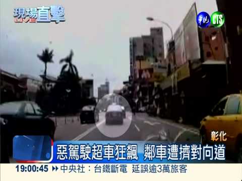 馬路煞星! 逼車還停路中央嗆聲