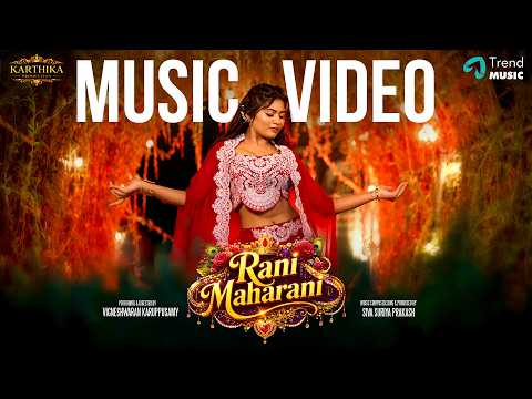 Rani Maharani (Song)