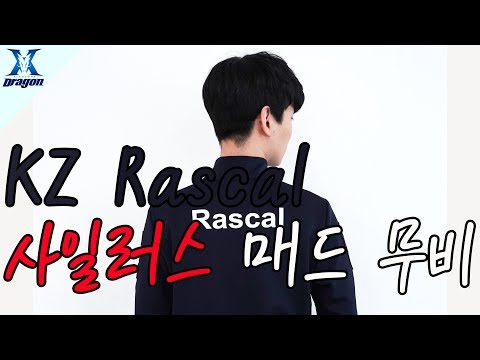 KZ Rascal 사일러스 매드 무비 / KZ Rascal Sylas Montage
