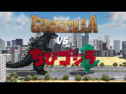 Godzilla vs. Chibi Godzilla