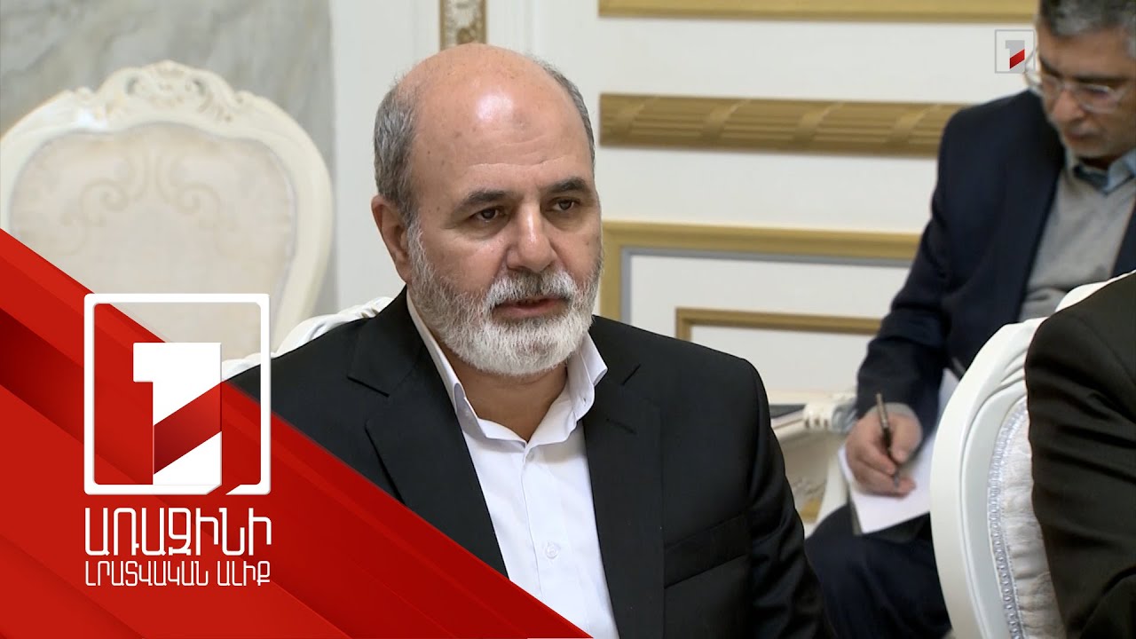 Ալի Աքբար Ահմադիանը վարչապետ Փաշինյանին է փոխանցել ԻԻՀ նախագահ Մասուդ Փեզեշքիանի ջերմ ողջույնները