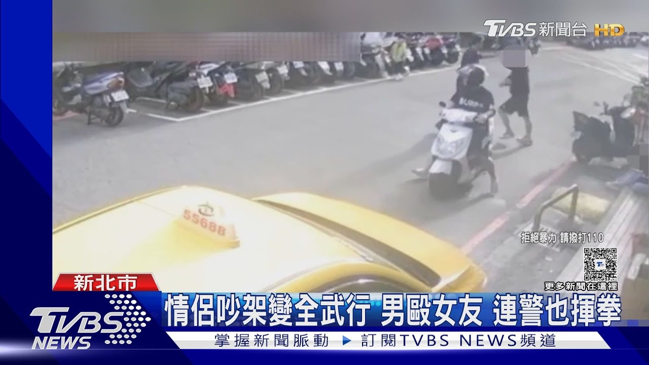 誰給的勇氣！男當街襲警　遭過肩摔制伏
