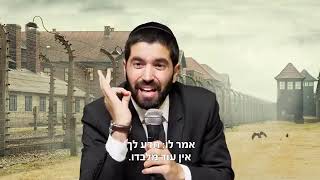 גם כשנראה שהכול אבוד - הקב"ה דואג לסדר לך ישועה! הרב שניר גואטה בסיפור מטורף לחג הפסח - עם כתוביות (הרב שניר גואטה) - התמונה מוצגת ישירות מתוך אתר האינטרנט יוטיוב. זכויות היוצרים בתמונה שייכות ליוצרה. קישור קרדיט למקור התוכן נמצא בתוך דף הסרטון גם כשנראה שהכול אבוד - הקב"ה דואג לסדר לך ישועה! הרב שניר גואטה בסיפור מטורף לחג הפסח - עם כתוביות (הרב שניר גואטה) - התמונה מוצגת ישירות מתוך אתר האינטרנט יוטיוב. זכויות היוצרים בתמונה שייכות ליוצרה. קישור קרדיט למקור התוכן נמצא בתוך דף הסרטון
