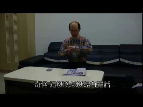 不動產經紀人員不當擾民篇[影音封面圖]