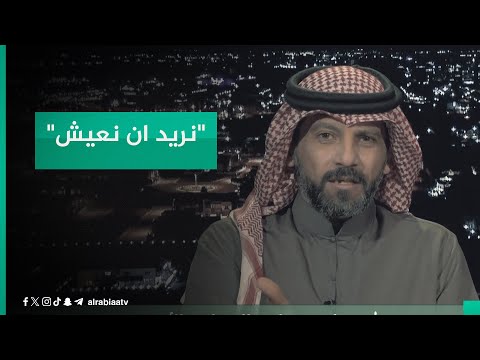 شاهد بالفيديو.. الشيخ مصطفى الدليمي يوجه رسالة لمن يريد مقاومة المحتل : "نريد ان نعيش"