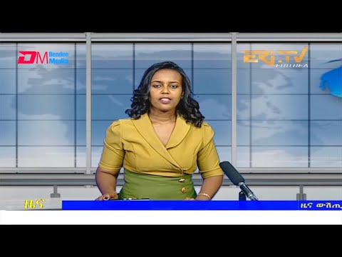 Midday News in Tigrinya for July 13, 2021 - ERi-TV, Eritrea