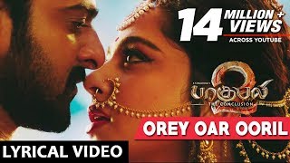 Baahubali 2 Songs Tamil  Orey Oar Ooril Song With 