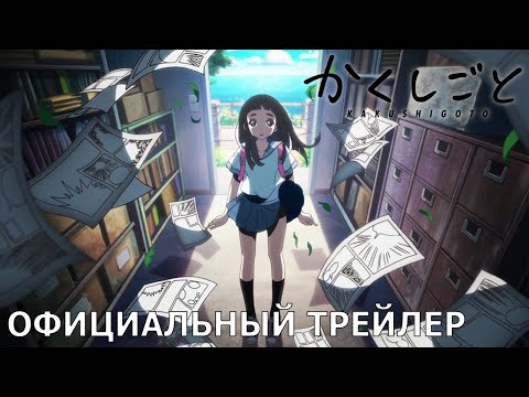 PV1 (Wakanim) Субтитры