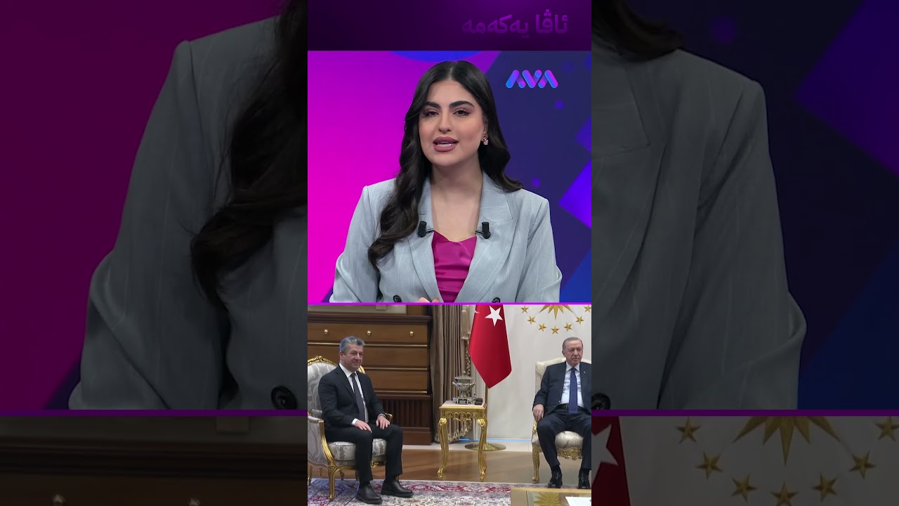 ڤیدیۆ | مەسرور بارزانی گەیشتە تورکیا