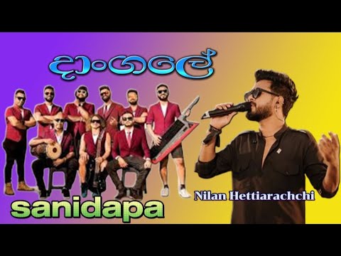 Dangale (දාංගලේ) Sanidapa Live With Warakapola | Nilan Hettiarachchi