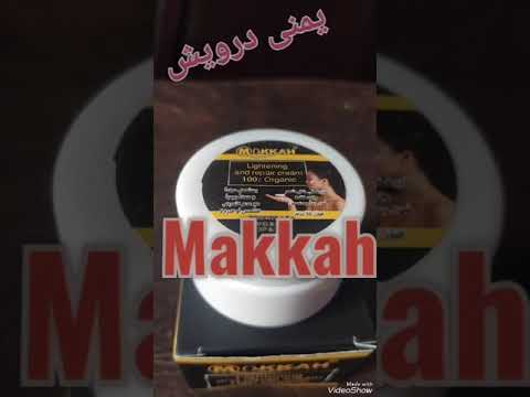 كريم التفتيح العلاجى ٣فى ١