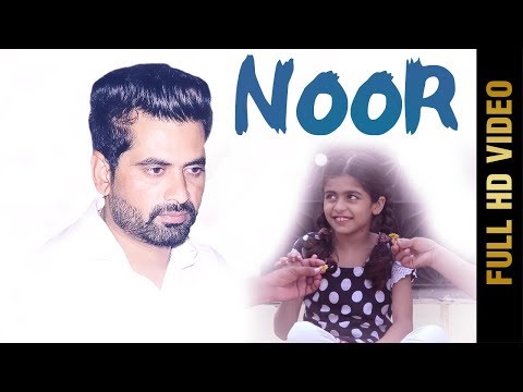 Noor