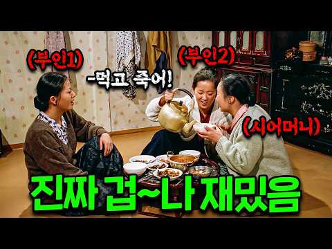 와...미쳤다...애 낳게 하려고 며느리를 두명 얻어버린 지금 시대였으면 난리 났을 그때 그시절 명작 https://img.youtube.com/vi/MfefoWaGQDY/hqdefault.jpg 와...미쳤다...애 낳게 하려고 며느리를 두명 얻어버린 지금 시대였으면 난리 났을 그때 그시절 명작