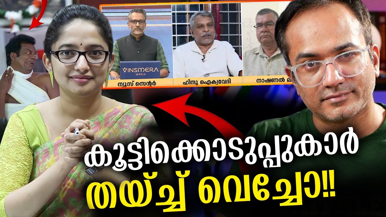 ദിവ്യ ഐഎസ് ന് സമർപ്പയാമി 🙏🏻😎 | Australia Incident Live Slice