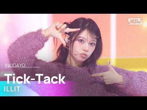 ILLIT (아일릿) - Tick-Tack @인기가요 inkigayo 20241117