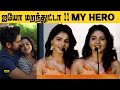ஐயோ மறந்துட்டா Iswarya Menon Latest Speech At Vezham Press Meet Ashok Selv