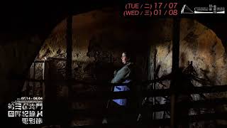 葡語單元 Portuguese Section．荒蕪廢地 Barbs Wastelands