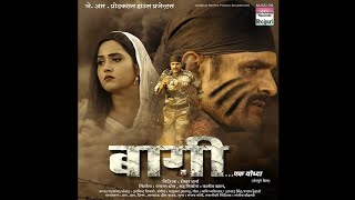 Jawaniya Mein Ghoon Lag Jayi (From Bhojpuri Movie 