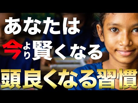 知性のタイプ: 8 つの異なるタイプ – あなたはどれですか?