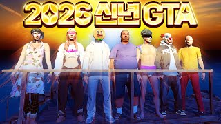 돌아왔습니다 2026년 바라는 점. 해돋이 보러가기