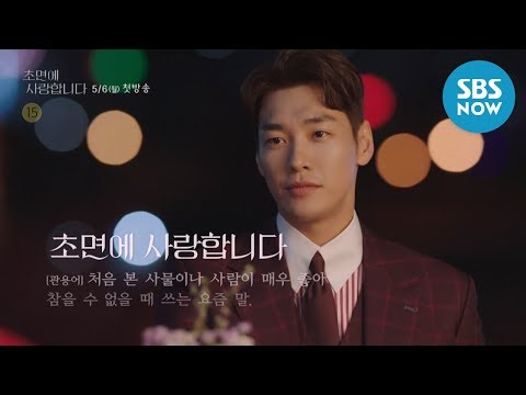 [초면에 사랑합니다] 티저 Ver.4 '김영광 ♡ 진기주 초면 로맨스' / 'The Secret Life of My Secretary' Teaser 예고편
