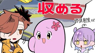 【 雀魂 】飲酒うお座忘年会【 ぶいすぽっ！/紫宮るな 】のサムネイル