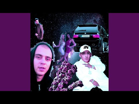 Людоїд (feat. papamavpa)